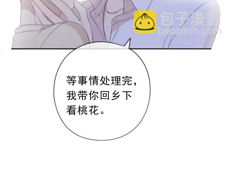 第47话 约定(1/2)-第47话