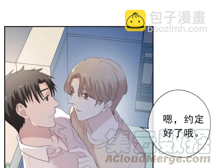 第47话 约定(1/2)-第47话