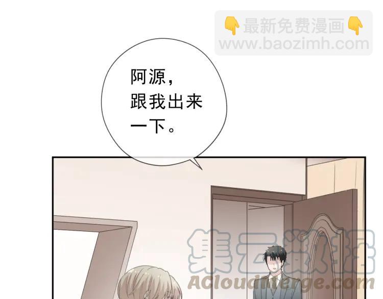 第47话 约定(1/2)-第47话