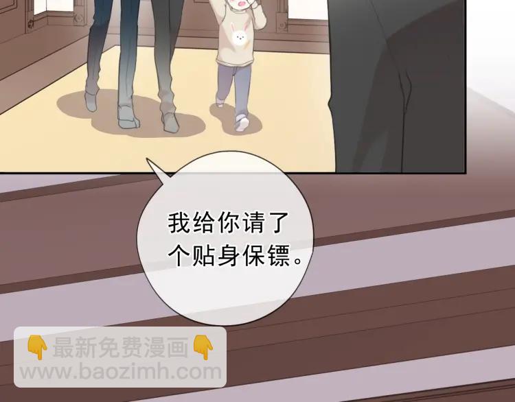 第47话 约定(1/2)-第47话