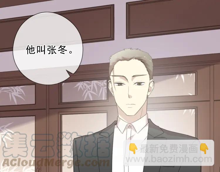 第47话 约定(1/2)-第47话