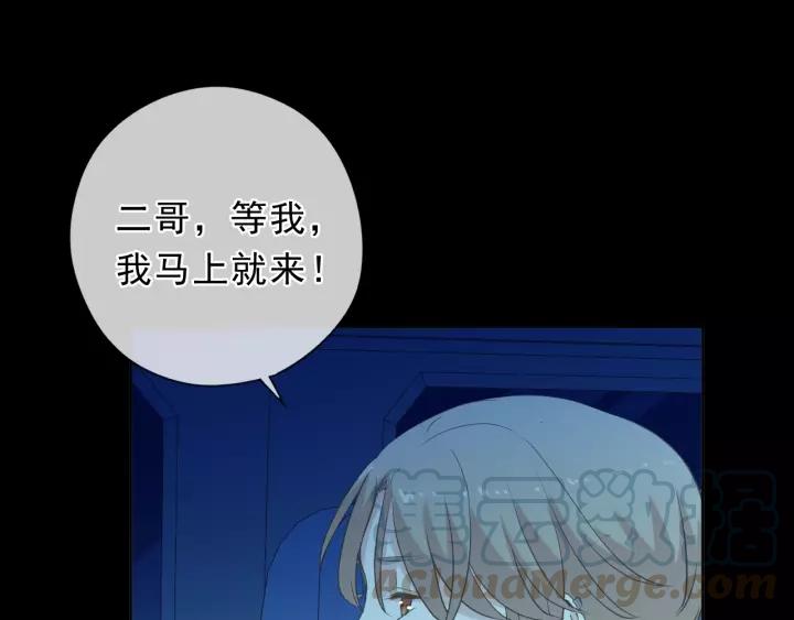 第49话 二哥，我们天上见(1/2)-第49话