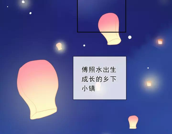 第49话 二哥，我们天上见(1/2)-第49话