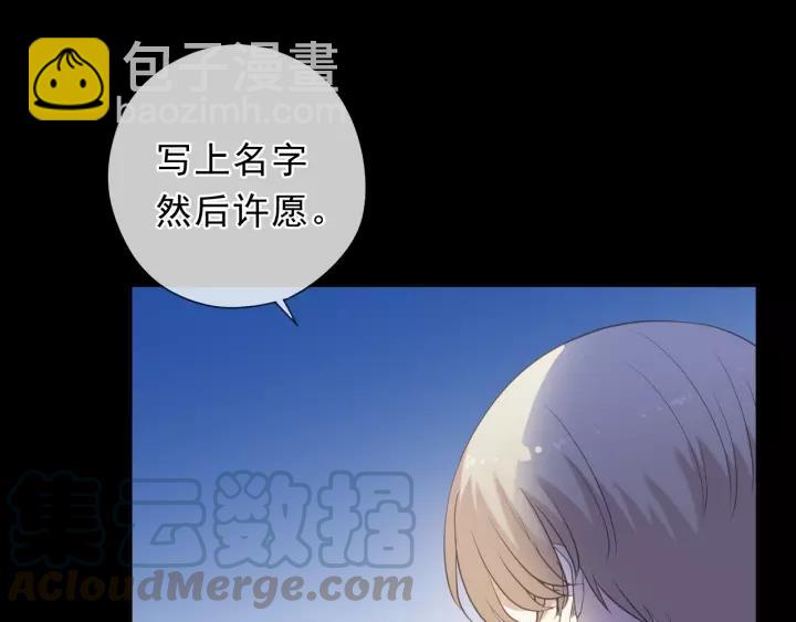 第49话 二哥，我们天上见(1/2)-第49话