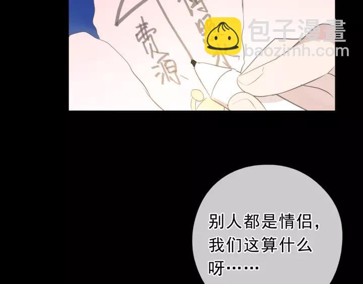 第49话 二哥，我们天上见(1/2)-第49话