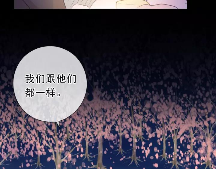 第49话 二哥，我们天上见(1/2)-第49话