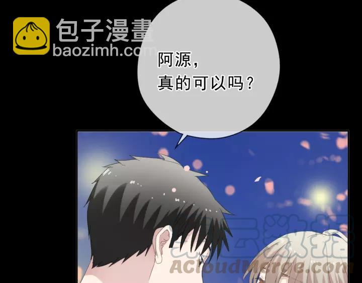 第49话 二哥，我们天上见(1/2)-第49话