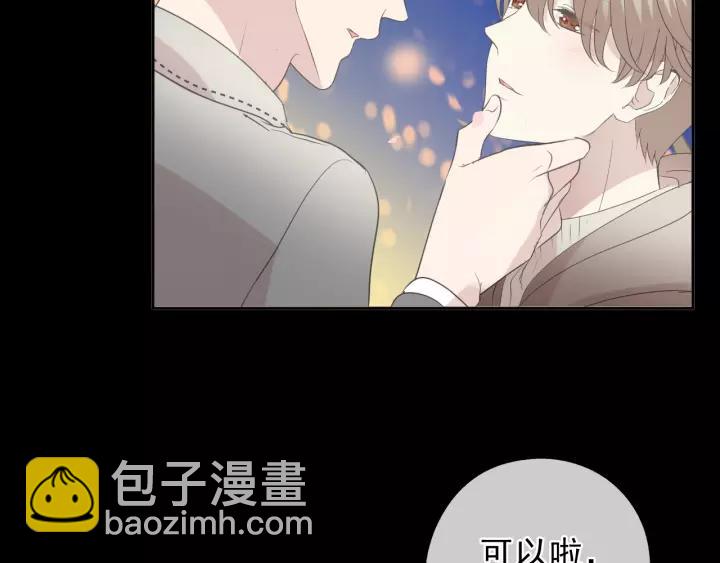 第49话 二哥，我们天上见(1/2)-第49话