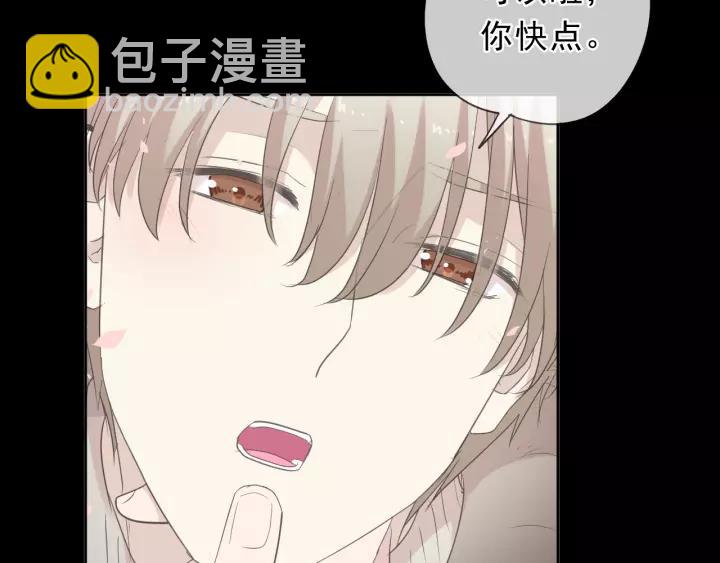 第49话 二哥，我们天上见(1/2)-第49话