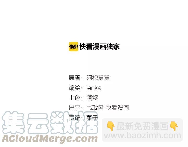 第49话 二哥，我们天上见(1/2)-第49话