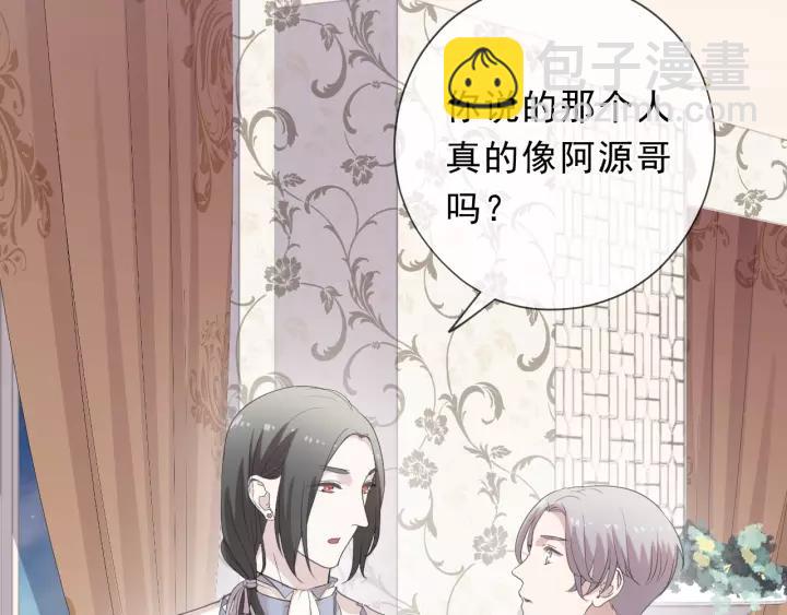 第51话 有缘再见(1/2)-第51话