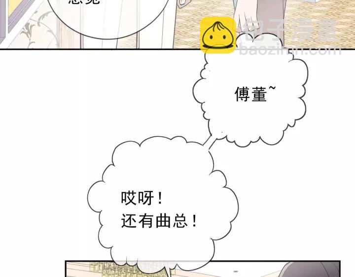 第51话 有缘再见15