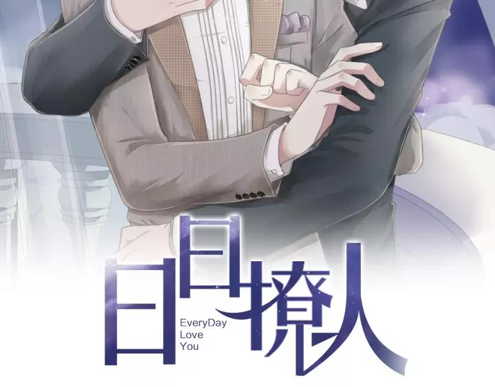 第51话 有缘再见(1/2)-第51话