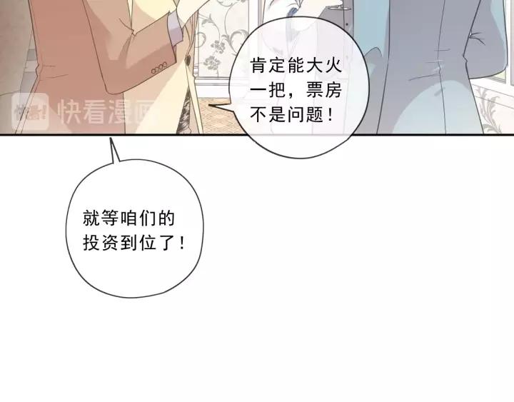 第51话 有缘再见(1/2)-第51话