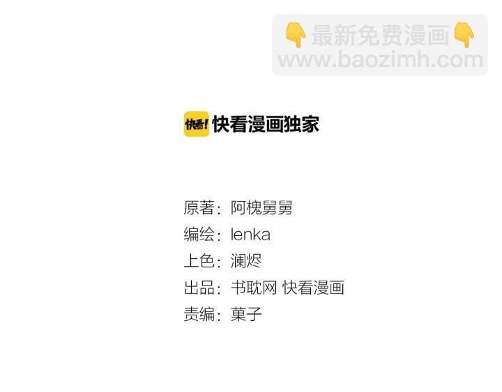 第51话 有缘再见(1/2)-第51话