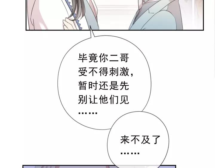 第51话 有缘再见(1/2)-第51话