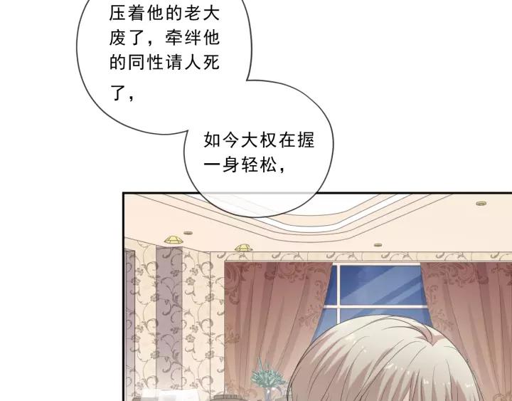 第51话 有缘再见(1/2)-第51话