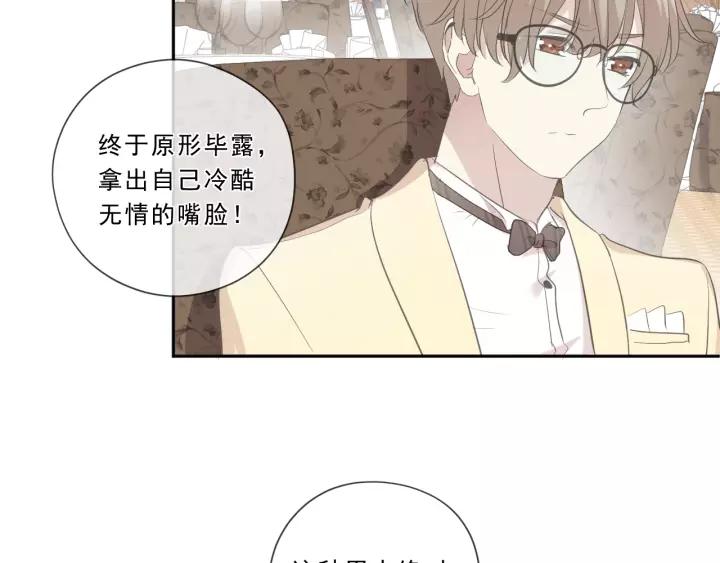 第51话 有缘再见(1/2)-第51话