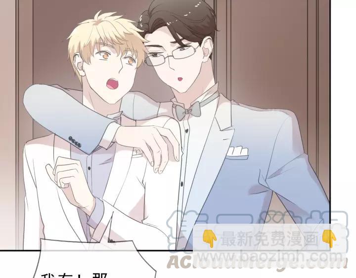 第53话 他有心上人？(1/2)-第53话