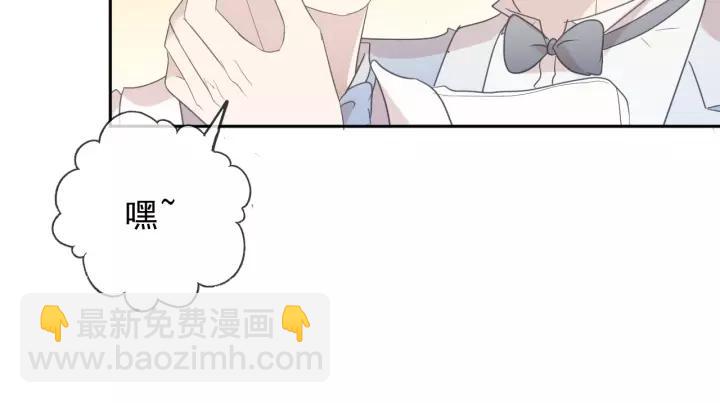 第53话 他有心上人？(1/2)-第53话