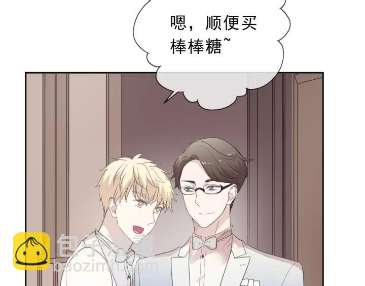 第53话 他有心上人？(1/2)-第53话