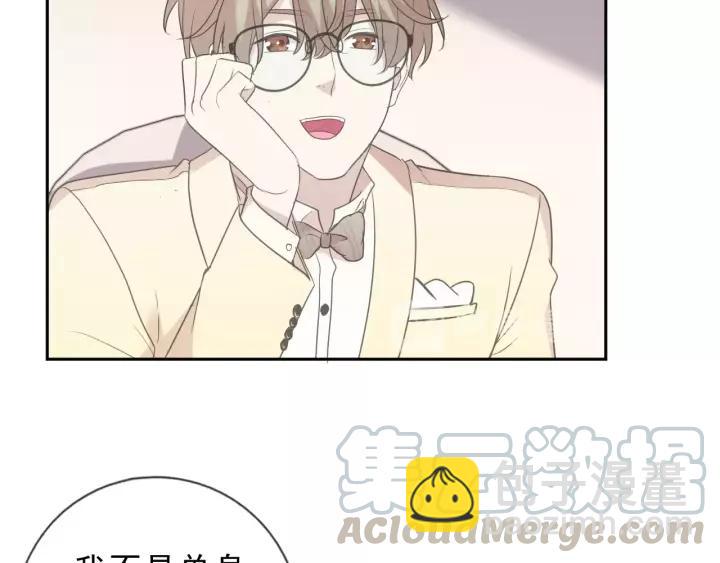 第53话 他有心上人？(1/2)-第53话