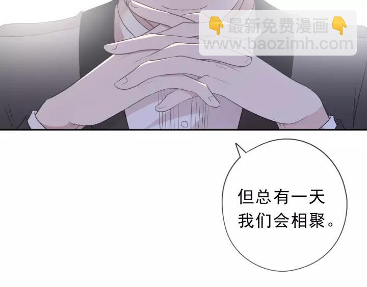 第53话 他有心上人？(1/2)-第53话