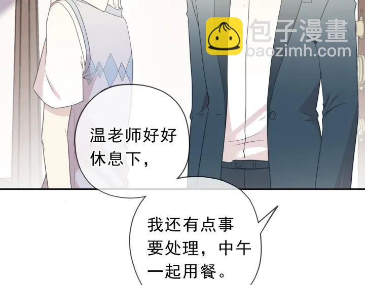 第55话 难辨真假(1/2)-第55话