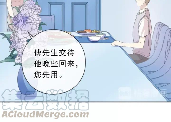 第55话 难辨真假(1/2)-第55话