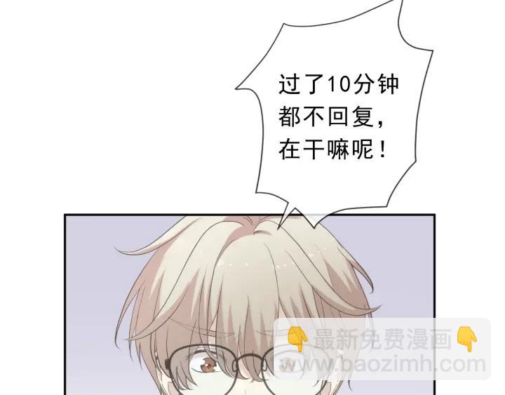 第55话 难辨真假(1/2)-第55话