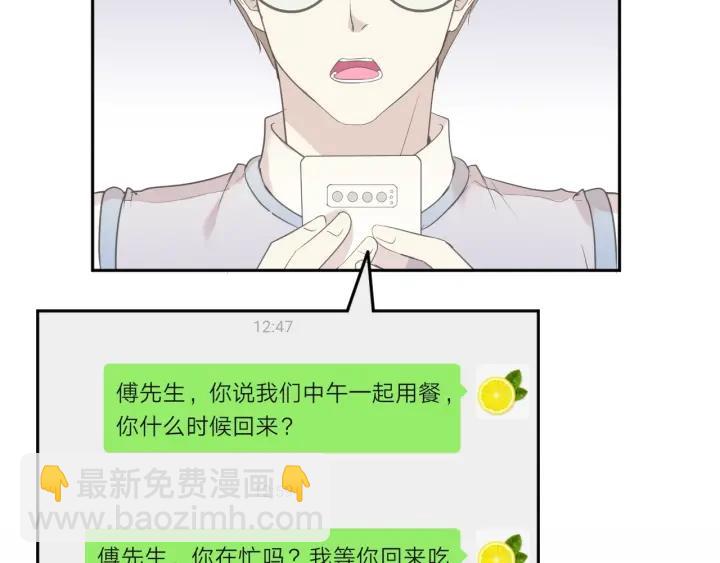 第55话 难辨真假(1/2)-第55话