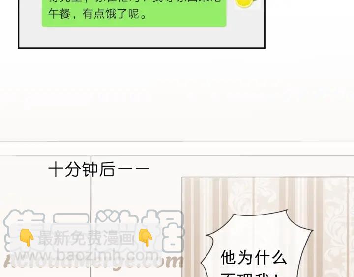 第55话 难辨真假(1/2)-第55话