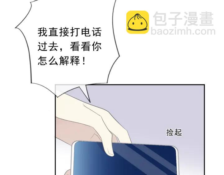 第55话 难辨真假(1/2)-第55话