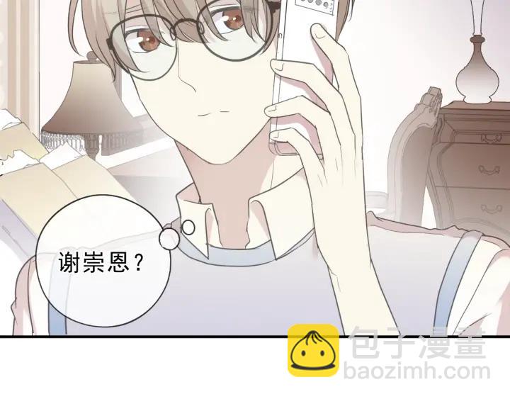 第55话 难辨真假(1/2)-第55话