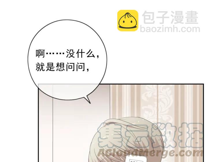 第55话 难辨真假(1/2)-第55话