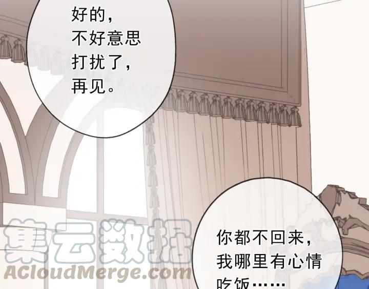 第55话 难辨真假(1/2)-第55话