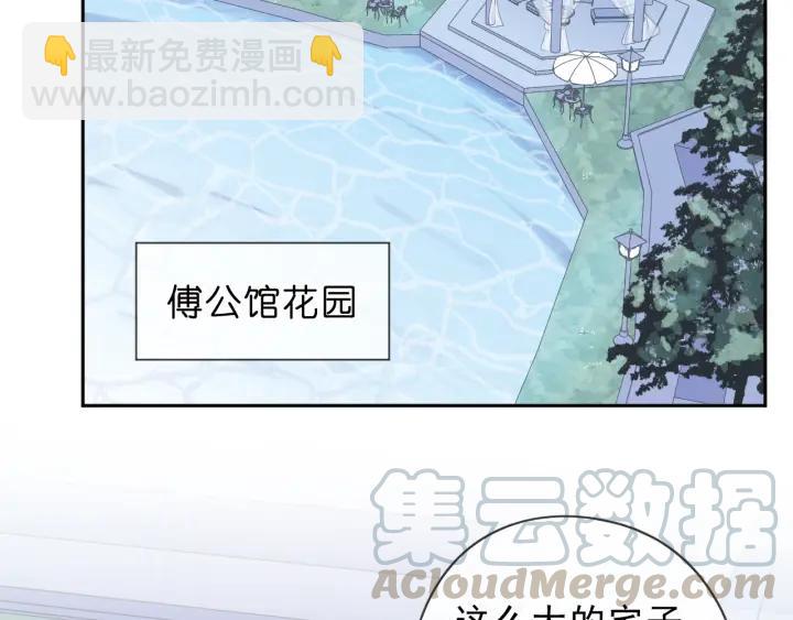 第55话 难辨真假(1/2)-第55话