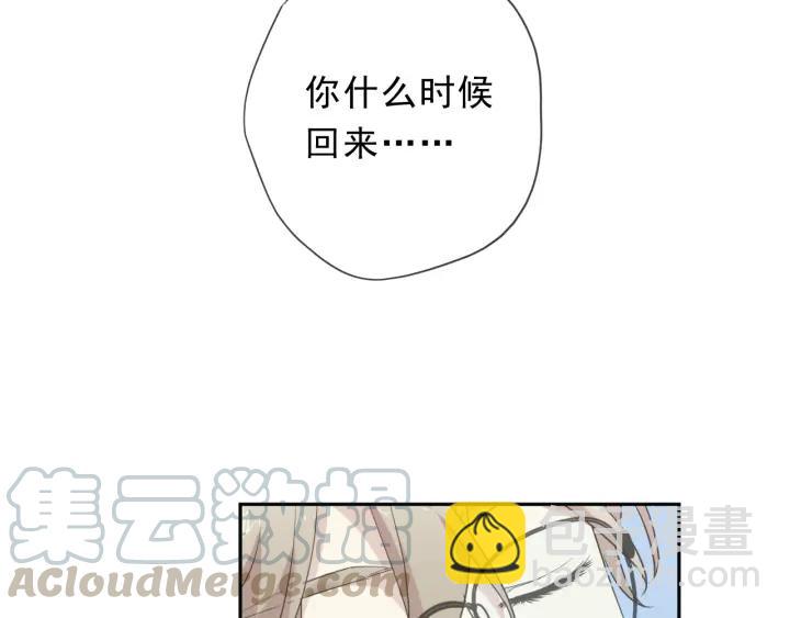 第55话 难辨真假(1/2)-第55话