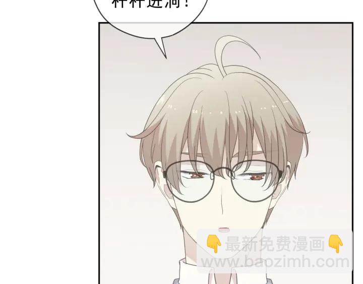 第57话 杆杆进洞(1/2)-第57话