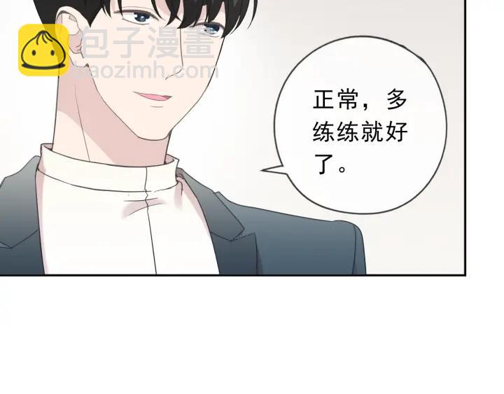 第57话 杆杆进洞(1/2)-第57话