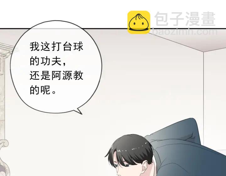 第57话 杆杆进洞(1/2)-第57话