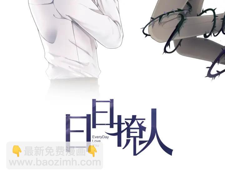 第57话 杆杆进洞(1/2)-第57话