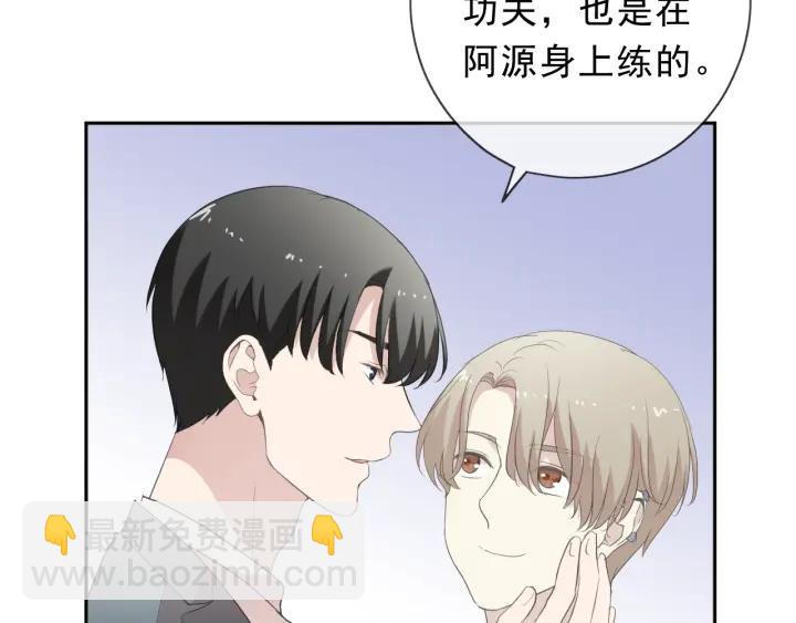 第57话 杆杆进洞(1/2)-第57话