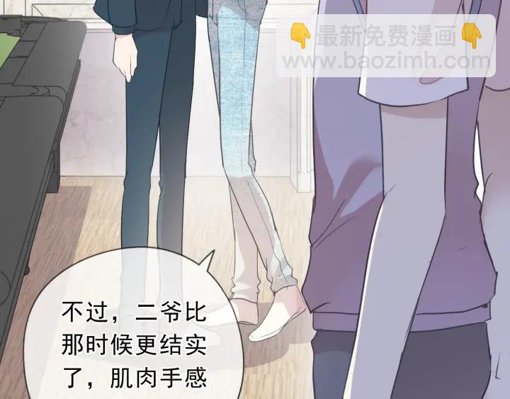 第57话 杆杆进洞(1/2)-第57话