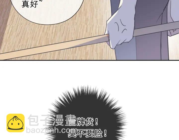 第57话 杆杆进洞(1/2)-第57话