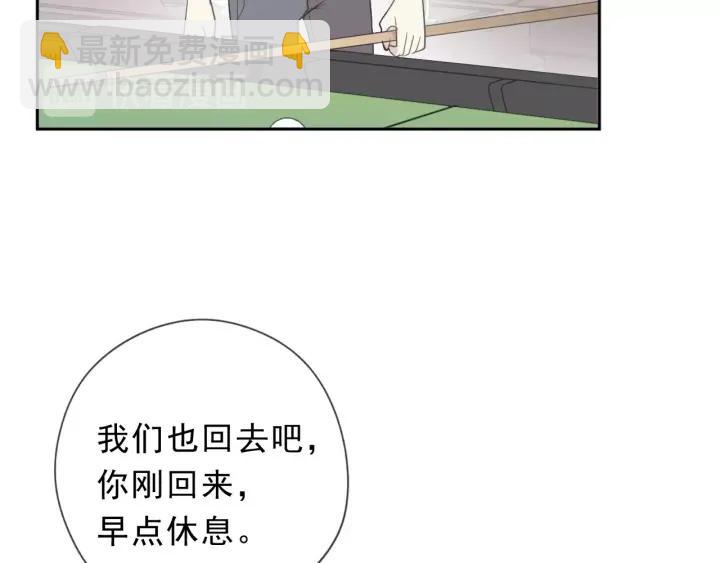 第57话 杆杆进洞(1/2)-第57话