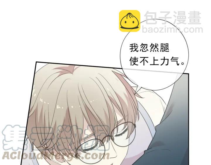 第57话 杆杆进洞(1/2)-第57话