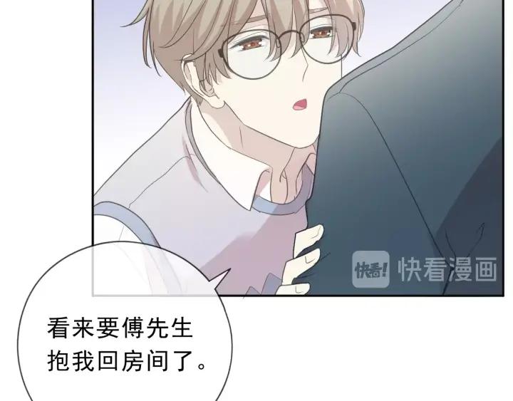 第57话 杆杆进洞(1/2)-第57话