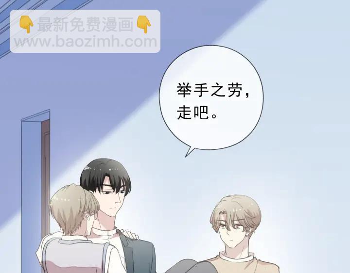 第57话 杆杆进洞(1/2)-第57话