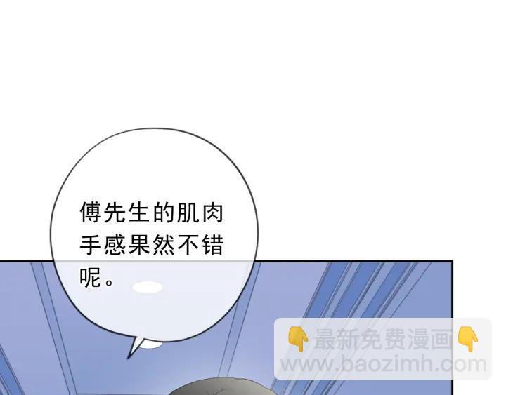 第57话 杆杆进洞(1/2)-第57话